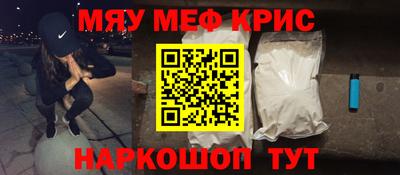 ALPHA-PVP Ипатово