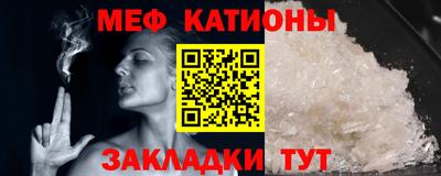 ALPHA-PVP Ипатово