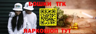 каннабис Ирбит