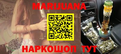 каннабис Ирбит