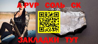 крисы Изобильный