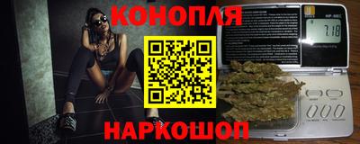 каннабис Ирбит