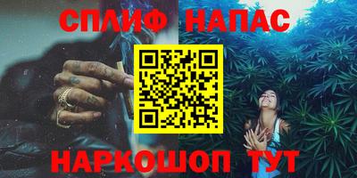 каннабис Ирбит