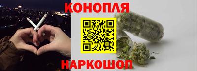 каннабис Ирбит
