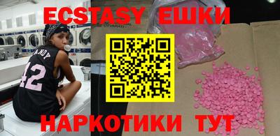 ALPHA-PVP Ипатово