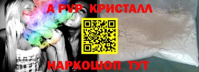 крисы Изобильный