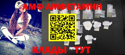 ALPHA-PVP Ипатово