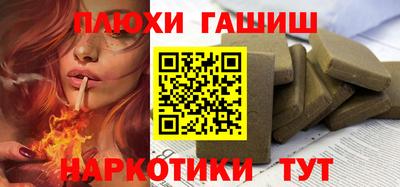 ALPHA-PVP Ипатово