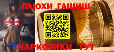 ALPHA-PVP Ипатово