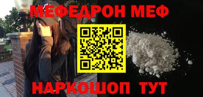 каннабис Ирбит