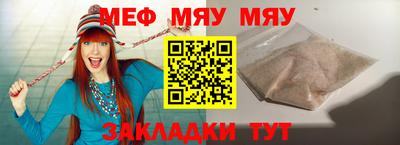 ALPHA-PVP Ипатово