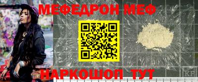 ALPHA-PVP Ипатово