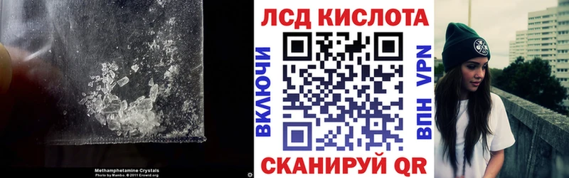 закладки MEGA сайт Лсд 25 экстази ecstasy Кушва