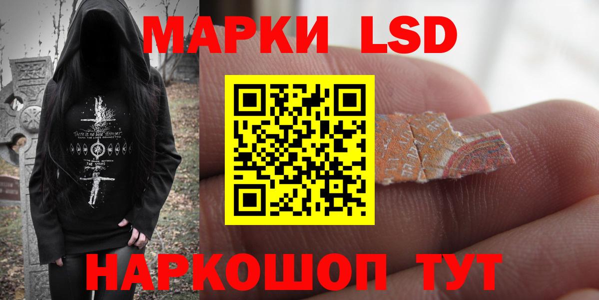 Кушва  Лсд 25 экстази кислота  Лсд 25 экстази кислота  Вход с VPN 