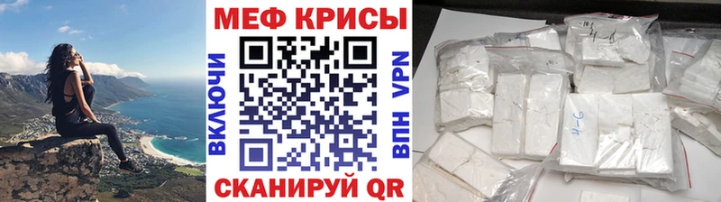 нарко площадка телеграм Кушва Мефедрон мяу мяу
