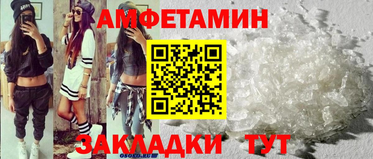Кушва  Метамфетамин  Вход с VPN  Метамфетамин Methamphetamine 