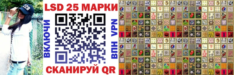наркотики  ссылка на мегу tor  Наркотические марки 1500мкг  Кушва 