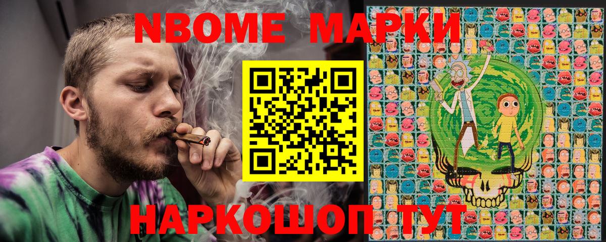 Бошки Шишки Кушва