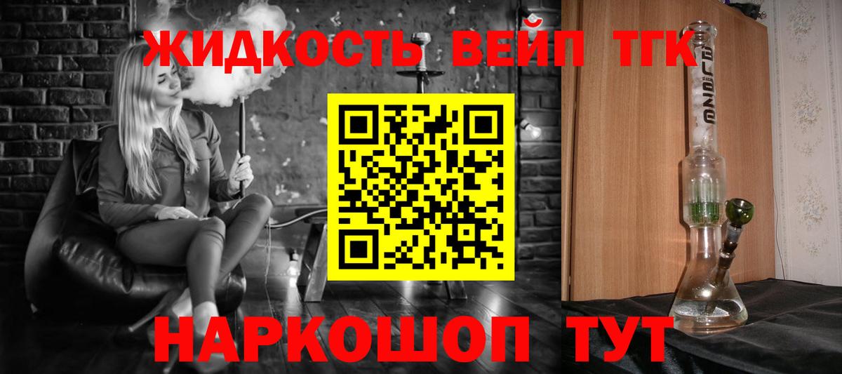 Дистиллят ТГК Wax Кушва