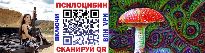 Псилоцибиновые грибы мухоморы  Кушва 