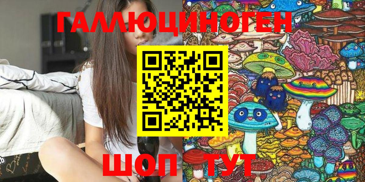 Кушва  Псилоцибиновые грибы прущие грибы  Вход с VPN 